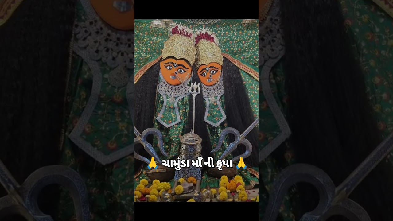 #chamundama#chamundamaa #kuldevimaa#chotilasarkar #maachamunda#chamunda #chotilamaachamunda#chotila