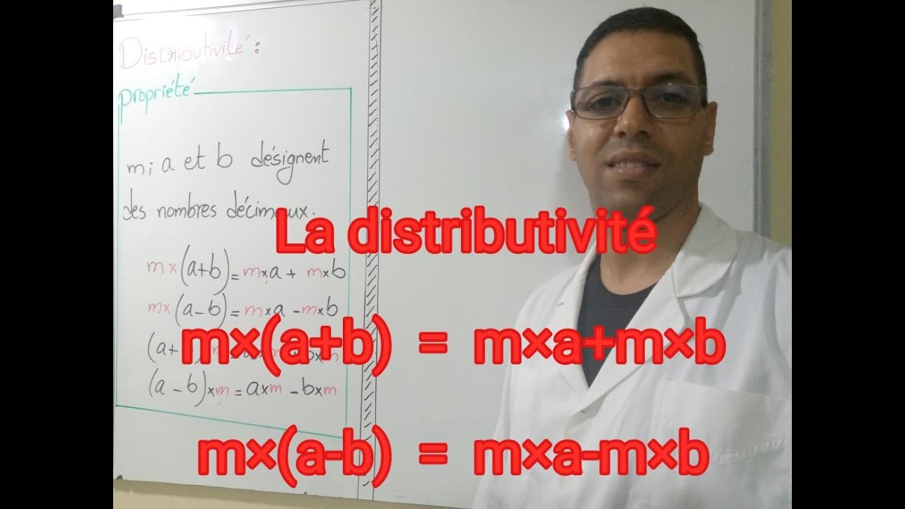 Distributivité  1ere année collège المستوى الأولى إعدادي التوزيعية