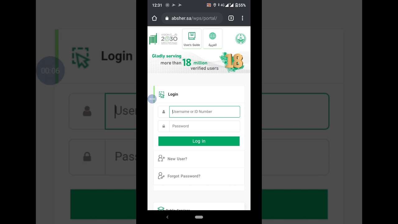 How to activate Bank Account open Request through Absher in Saudi Arabia