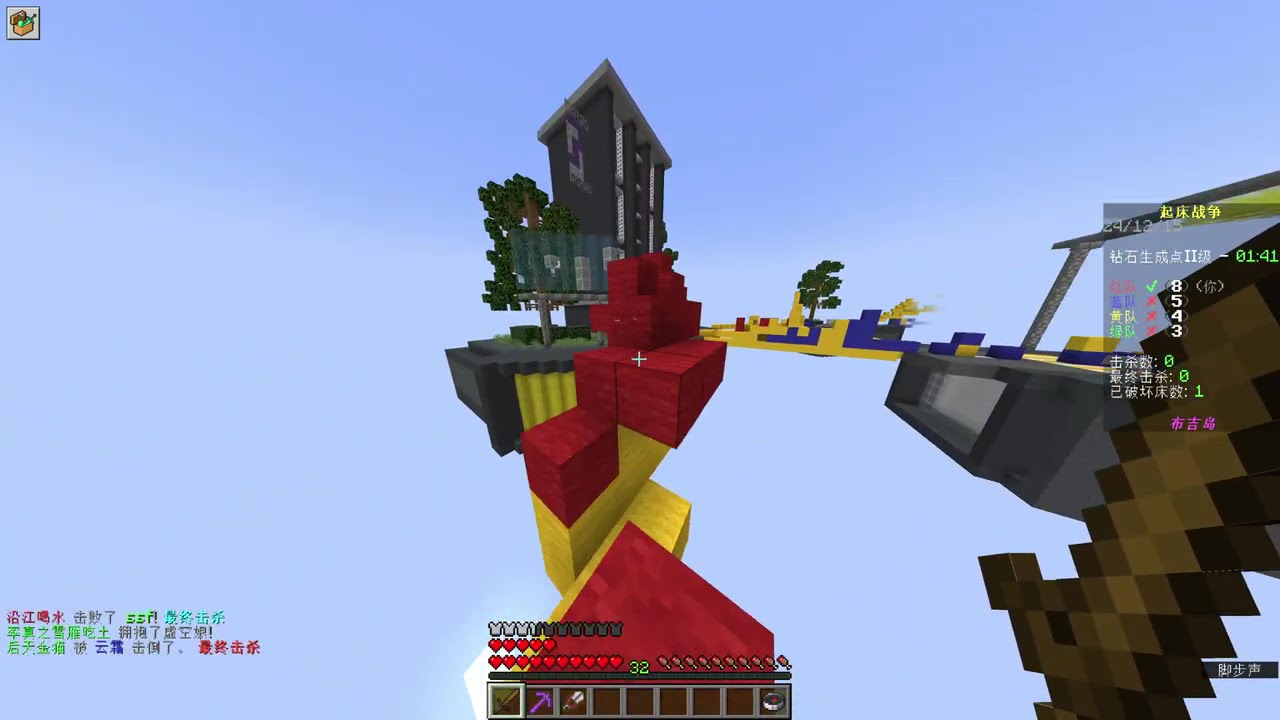 I play Minecraft China! (Part 1) (unedited)