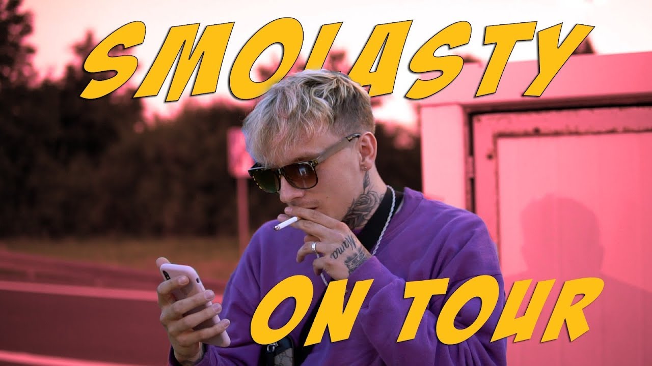 Smolasty - FANLOVE VLOG