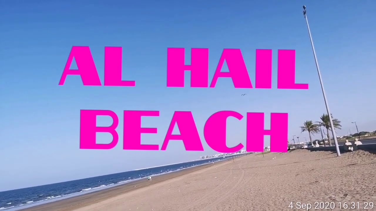 AL HAIL BEACH, Sultanate of Oman