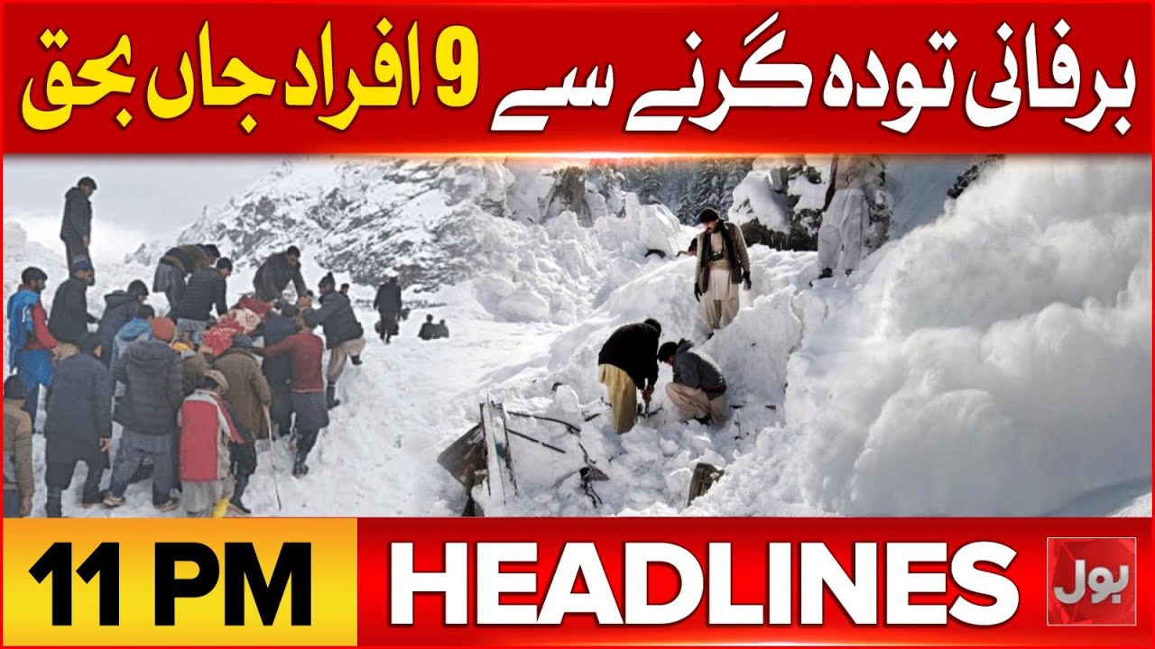 Gul Plaza Fire Incident | BOL News Headlines at 11 PM | Heavy Snowfall | Chitral Avalanche Tragedy