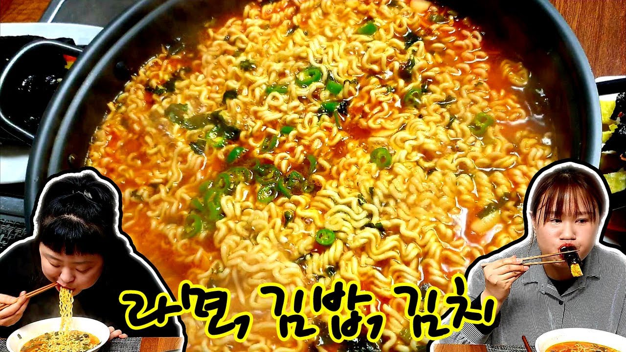 ENG[자매의밥상]김밥,라면,김치 3종셋♡오동통면,꼬마김밥,알타리김치 먹방|Ramyeon, Gimbap, Kimchi Mukbang