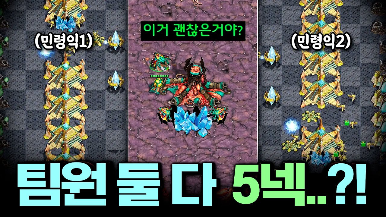 민령익 X 짭령익 콜라보ㅋㅋㅋ 와.. 민령익보다 더 무시무시한 사람이 나타났습니다..😨😨