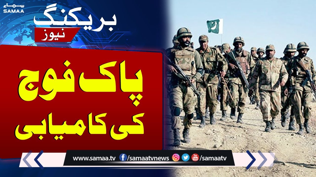 Major Operation On Pak-Afghan Border | Pak Army Latest Update | Breaking News