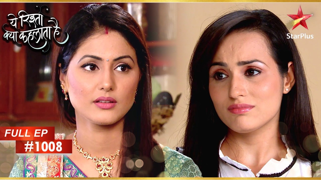 Antara को एक नौकरी मिल गई है! | Full Episode:1008 | Yeh Rishta Kya Kehlata Hai