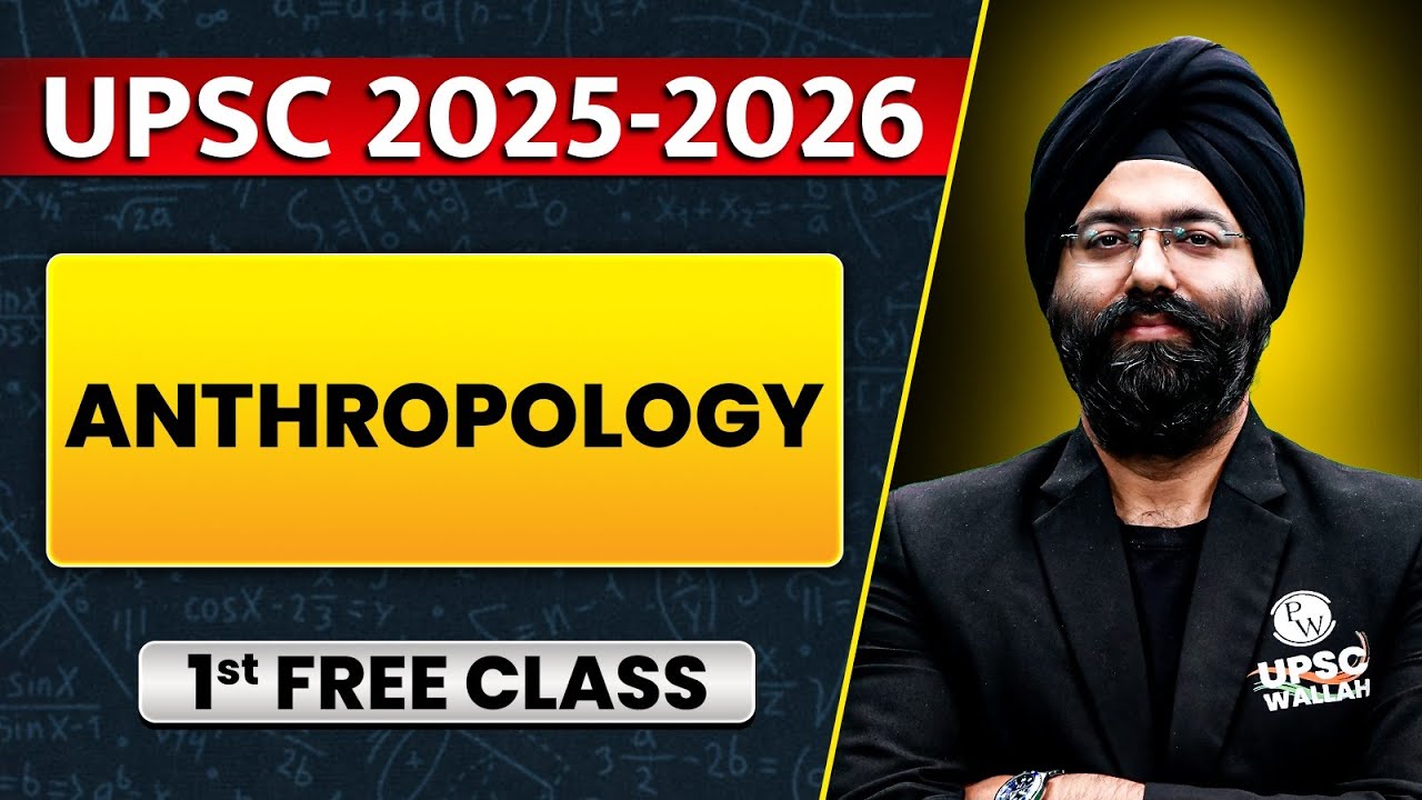 Anthropology Optional : 1st Class Free | Optional Batch for UPSC 2025-26 (Hinglish)