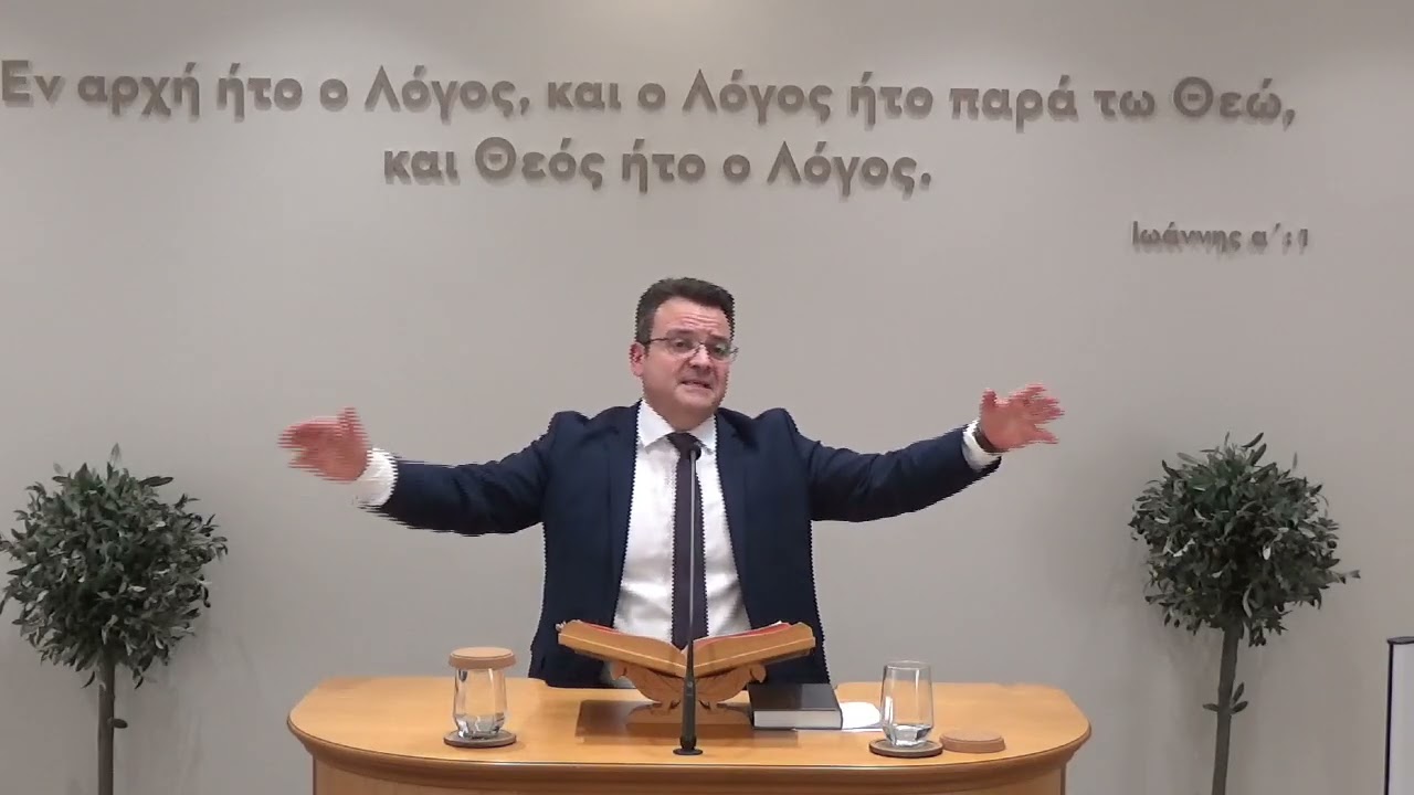 2026-02-01 Πέρασε στην οδό του Κυρίου (Ησαΐας ξβ')