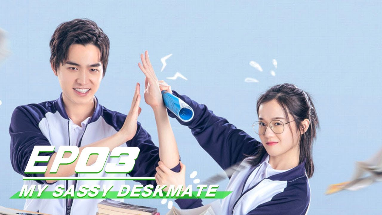 【SUB】My Sassy Deskmate E03 你在我的右手边第三集| iQIYI