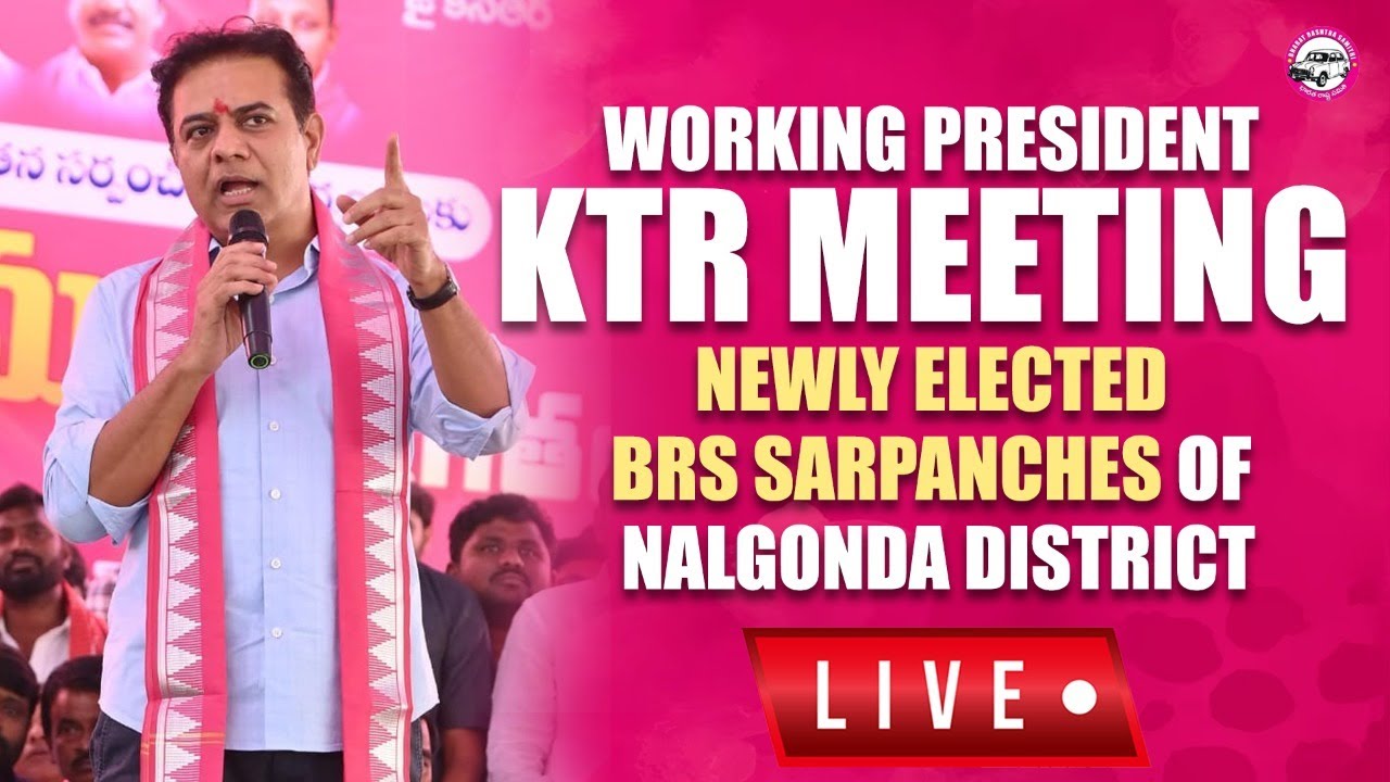 Live: Working President KTR meeting newly Elected BRS Sarpanches of Nalgonda District