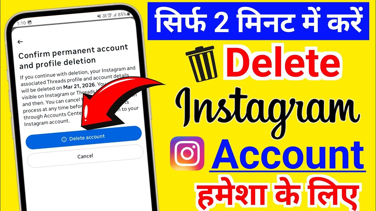 Instagram Account Delete Kaise Kare Permanently 2026 | Instagram id delete kaise kare |How to delete