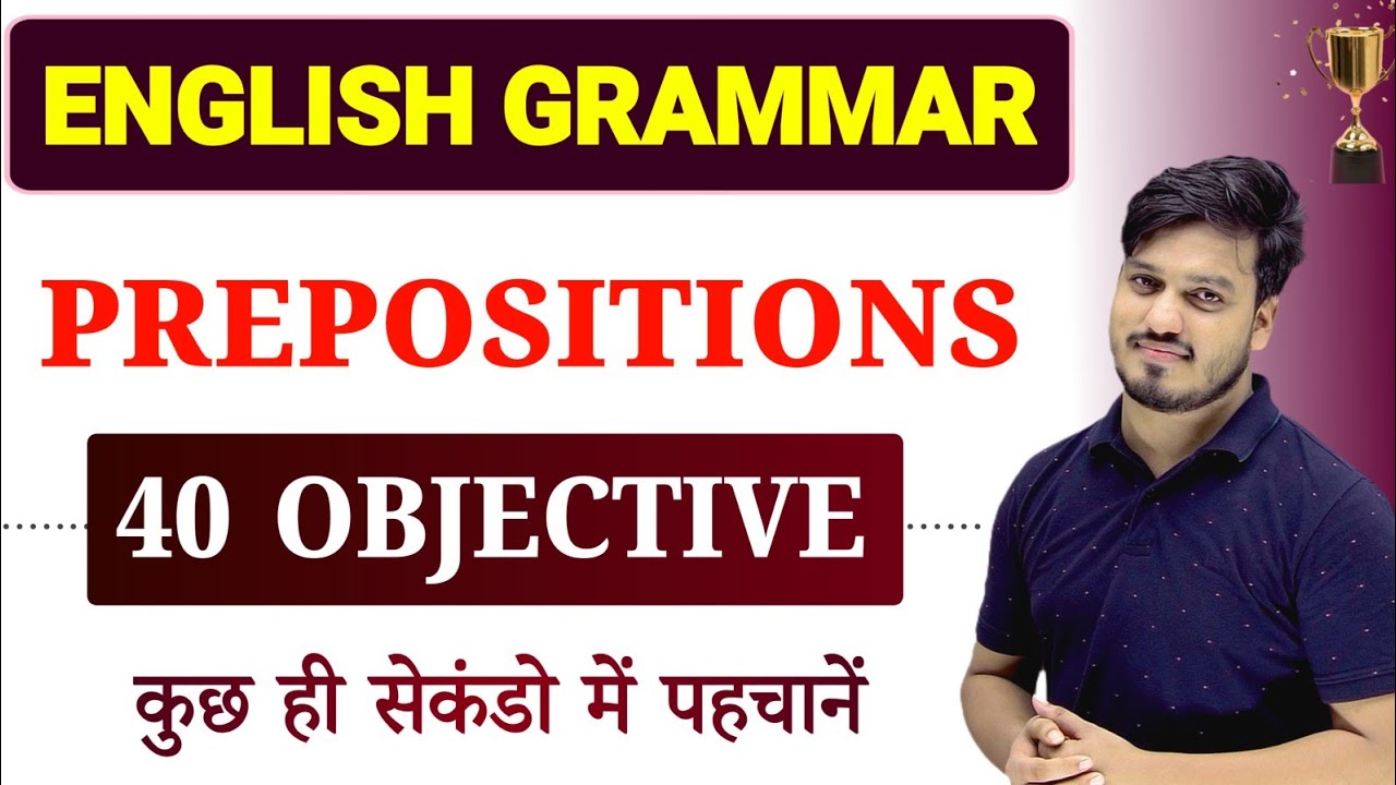 Preposition Objective Questions Class 12 | Preposition English Grammar Mcq