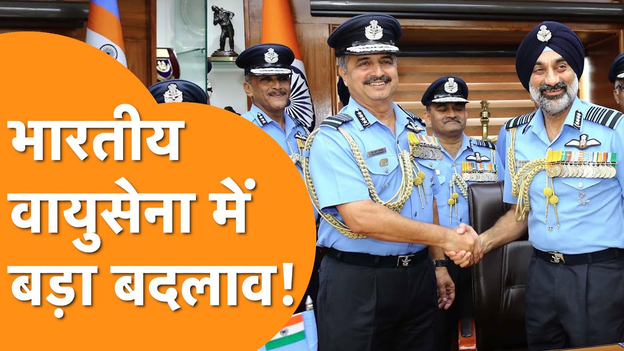 China-Pakistan में मचेगा गदर, Air Chief AP Singh ने संभाल ली India Air Force की कमान!