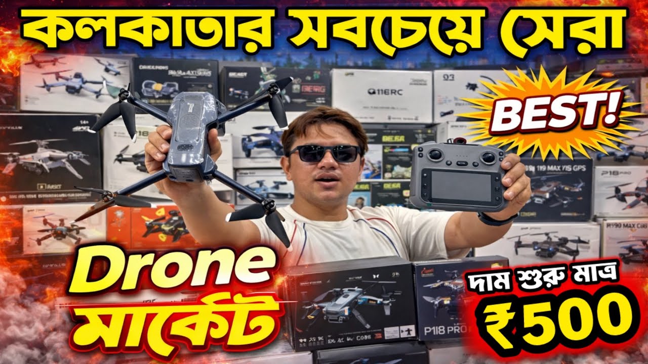 Kolkata Drone Market 2026 | DJI Drone Price in Kolkata 2026 | Drone Price in Kolkata 2026