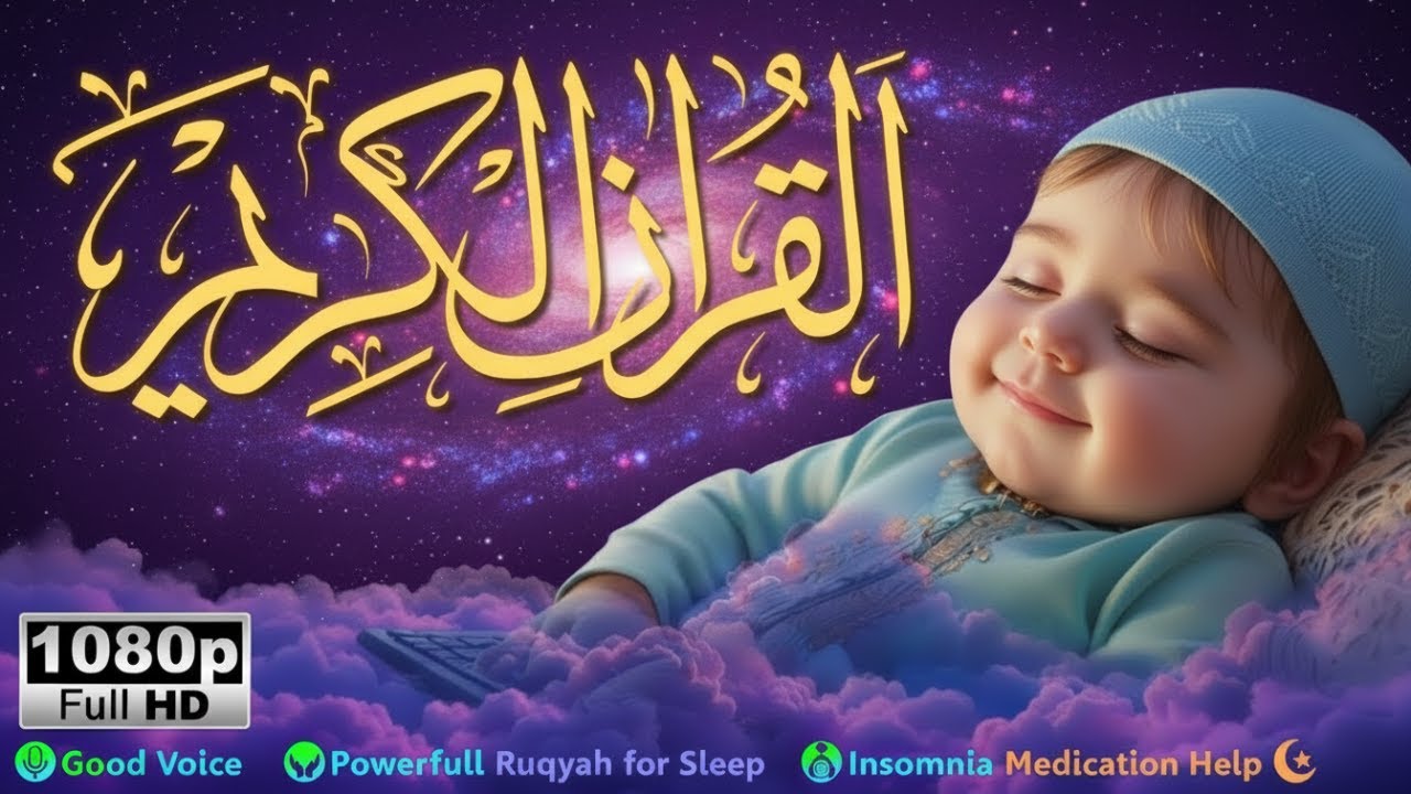 Baby Sleep with Qur’an Ruqyah & Gentle Murottal Therapy for Peaceful Rest