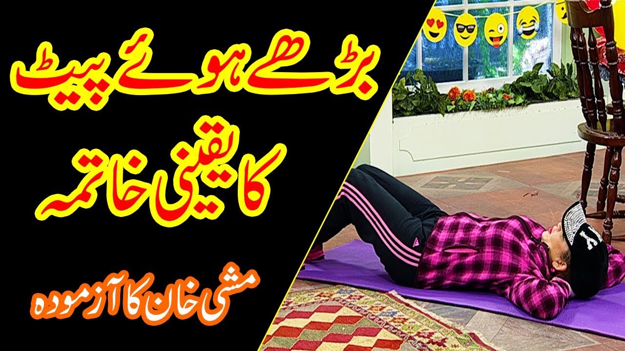 Weight Loss Tips by Mishi Khan | Kay2 Television