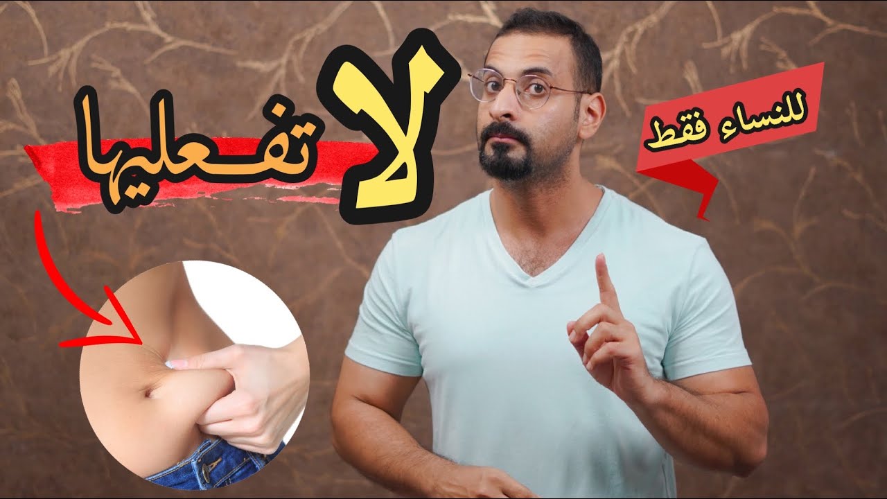 للنساء فقط.. 5 اخطاء شائعة في الصيام المتقطع، تجنبيها