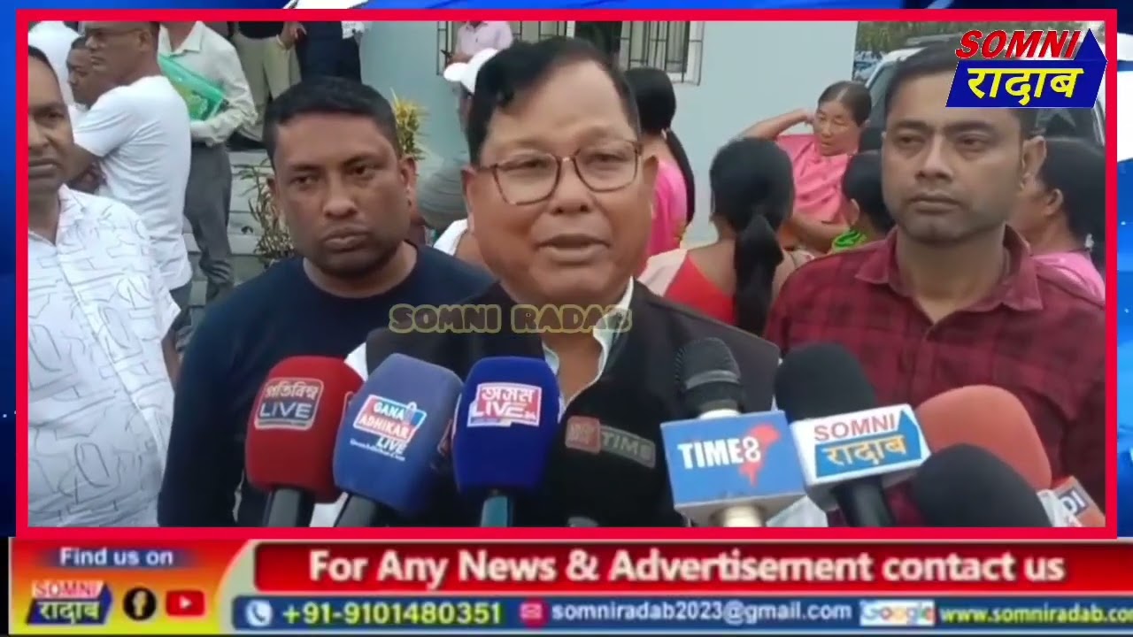 दान्दिसे समनि उनाव BPF हान्जाया बिजाथिफोरनि मुंफारिलाइ फोसावगोन : दुर्गा दास बर'।
