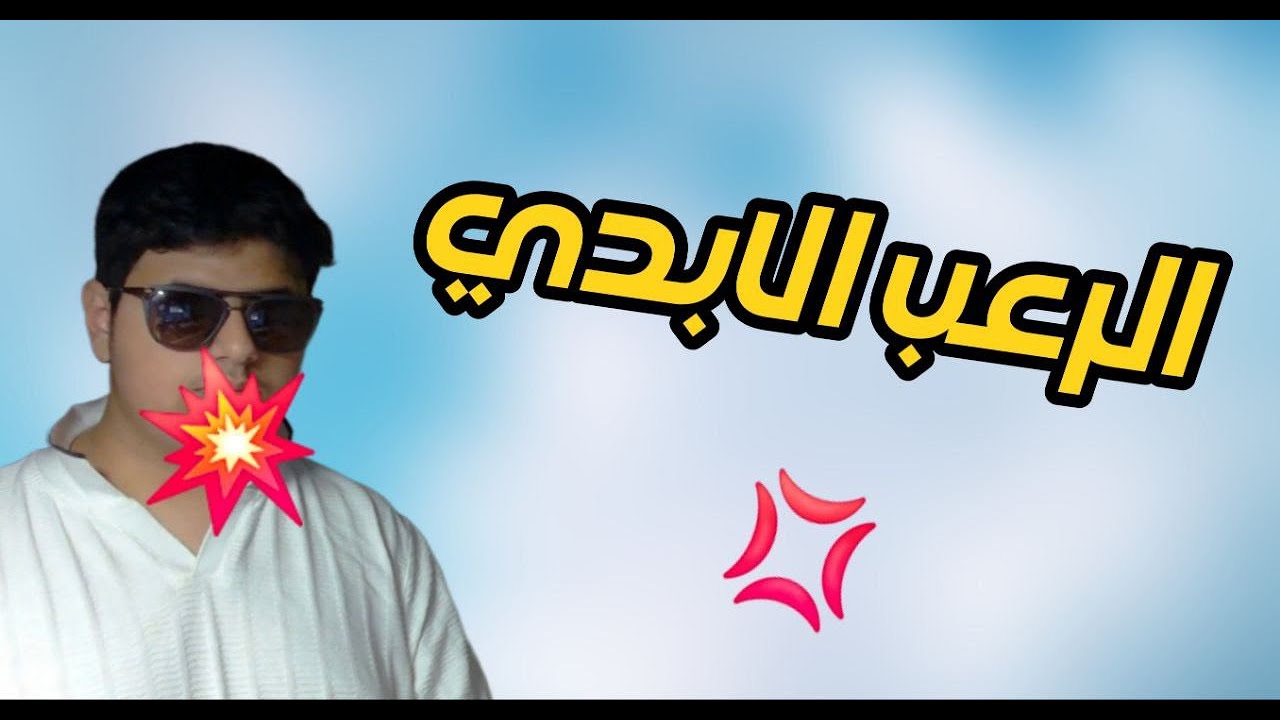 فجعات الرعب 2💥| الباكرومز💢| Escape of the  backrooms