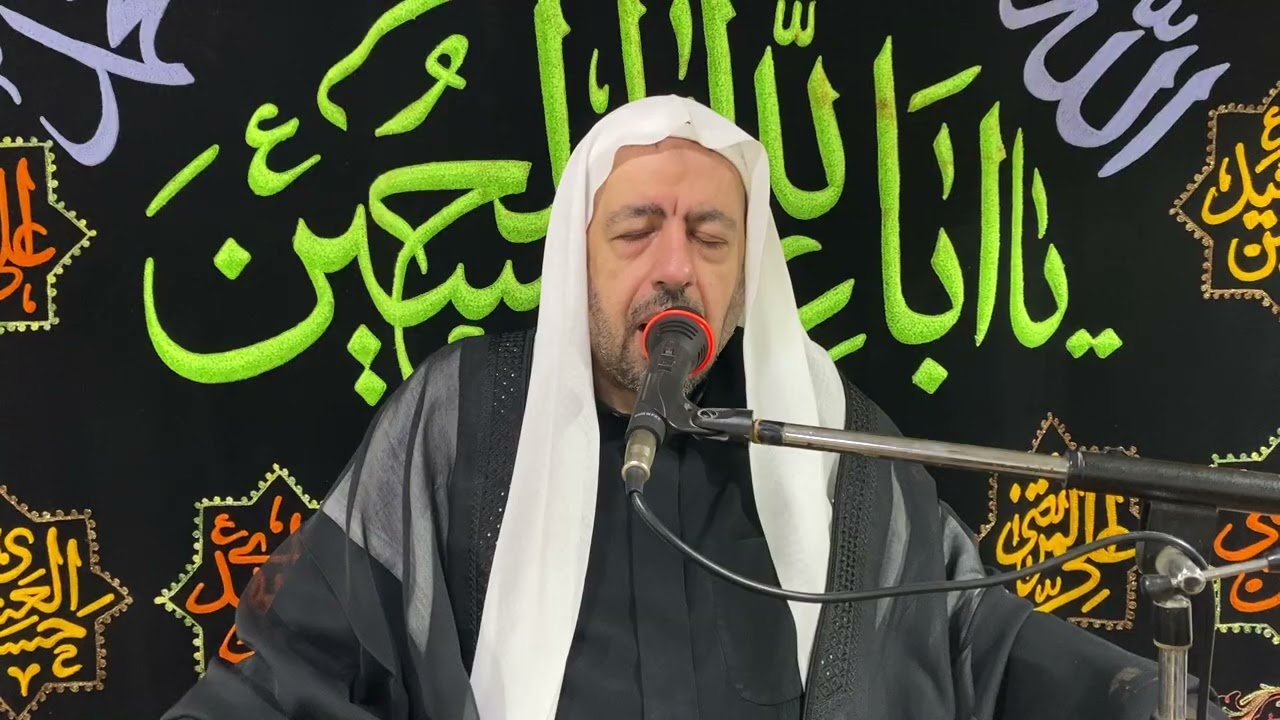 شهادة الإمام موسى الكاظم عليه السلام |مأتم أبو محسن أل سيف | 1447هـ 