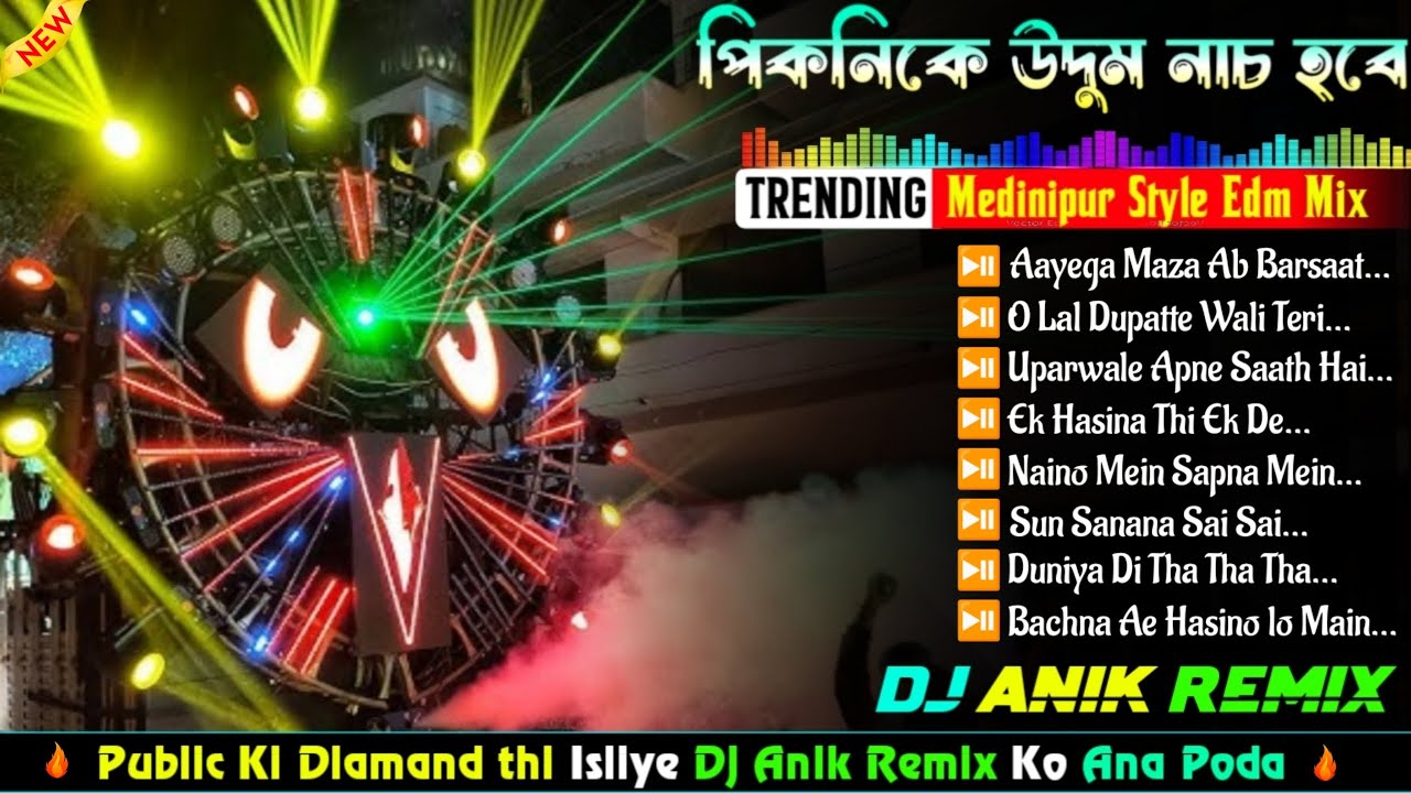 Hindi Unquie Edm Dhamaka Mix 2026🥀Dj Anik Remix//Hindi Edm Song Dj Siday Remix🥀 Dj Bm Remix...