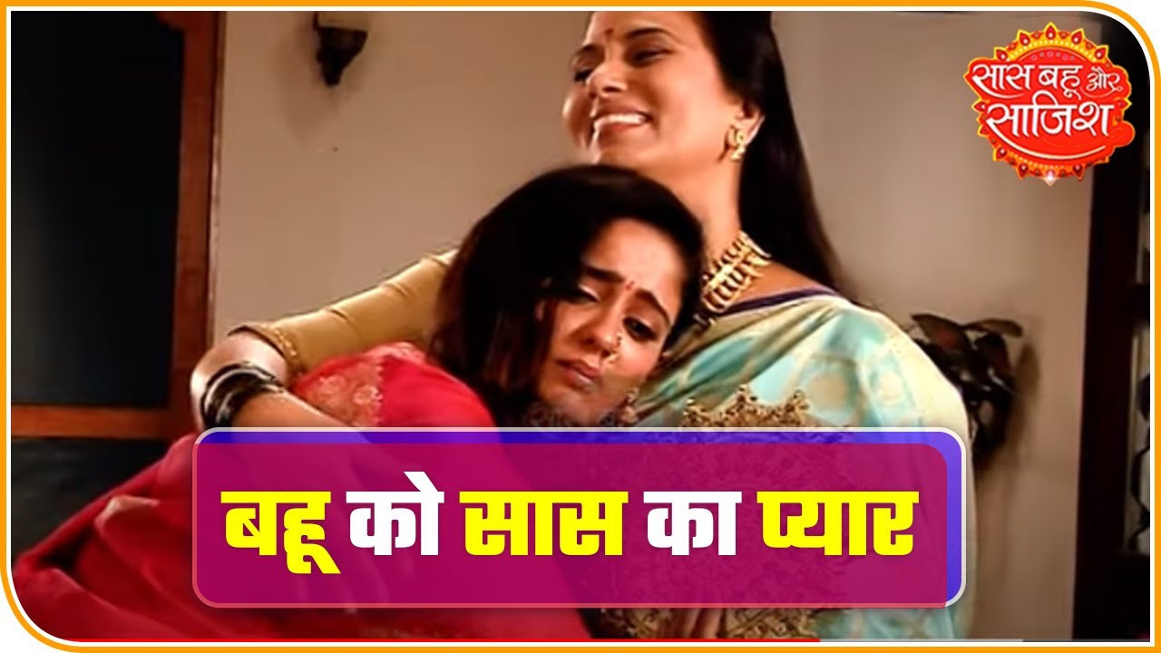 Sai's Mother-In-Law Treats Her Like Her Own Daughter | Saas Bahu Aur Saazish