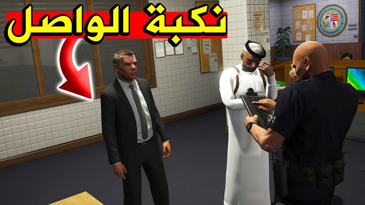 فلم السواق الفقير #6 - انظلمت وانكبت بسبب الواصل اللي معه !