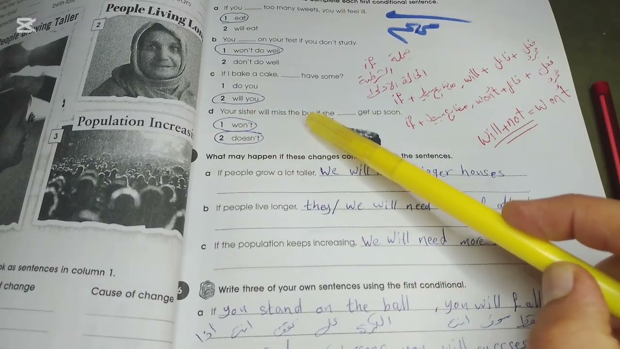 المراجعة المركزة يونت الثالث أنكليزي ثالث متوسط اشتراك و لايك ومشاركة للقناة