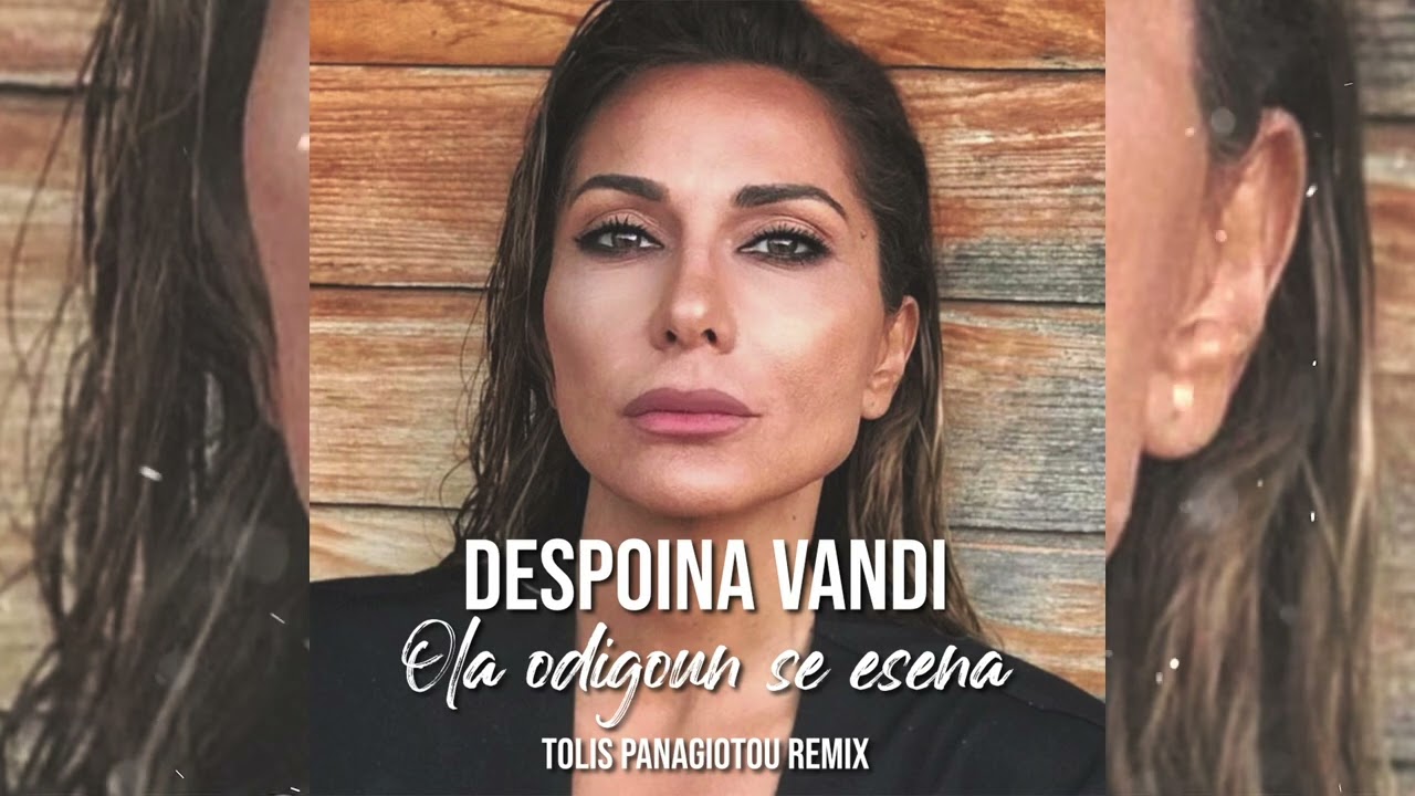 Despoina Vandi - Ola Odigoun Se Esena ( Tolis Panagiotou Remix)