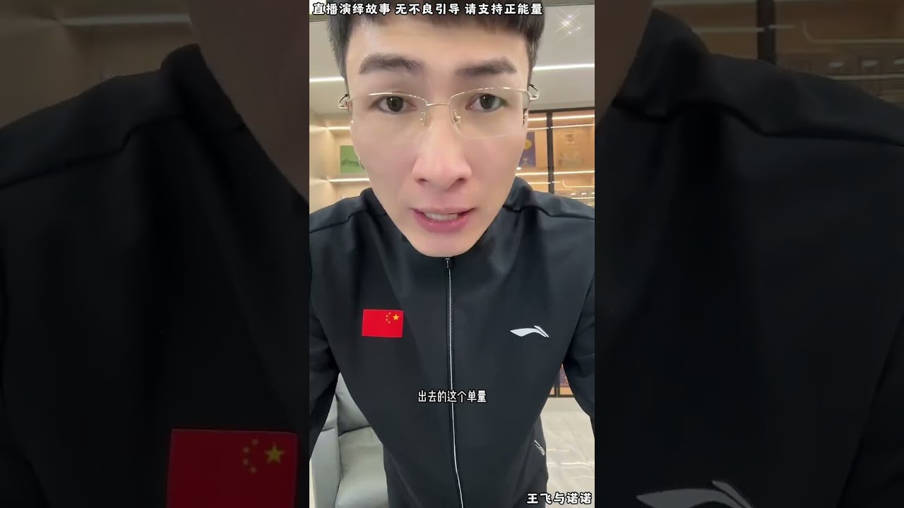王飞与诺诺：刘云天越输越多，刘云天觉得不公平，昊天不跟刘云天谈公平，谈公平刘云天该送外卖。【松哥】#阿梅#王飞#鹏少#金枝#阿曲莫#阿强#吉连#李子赫#农村姑娘