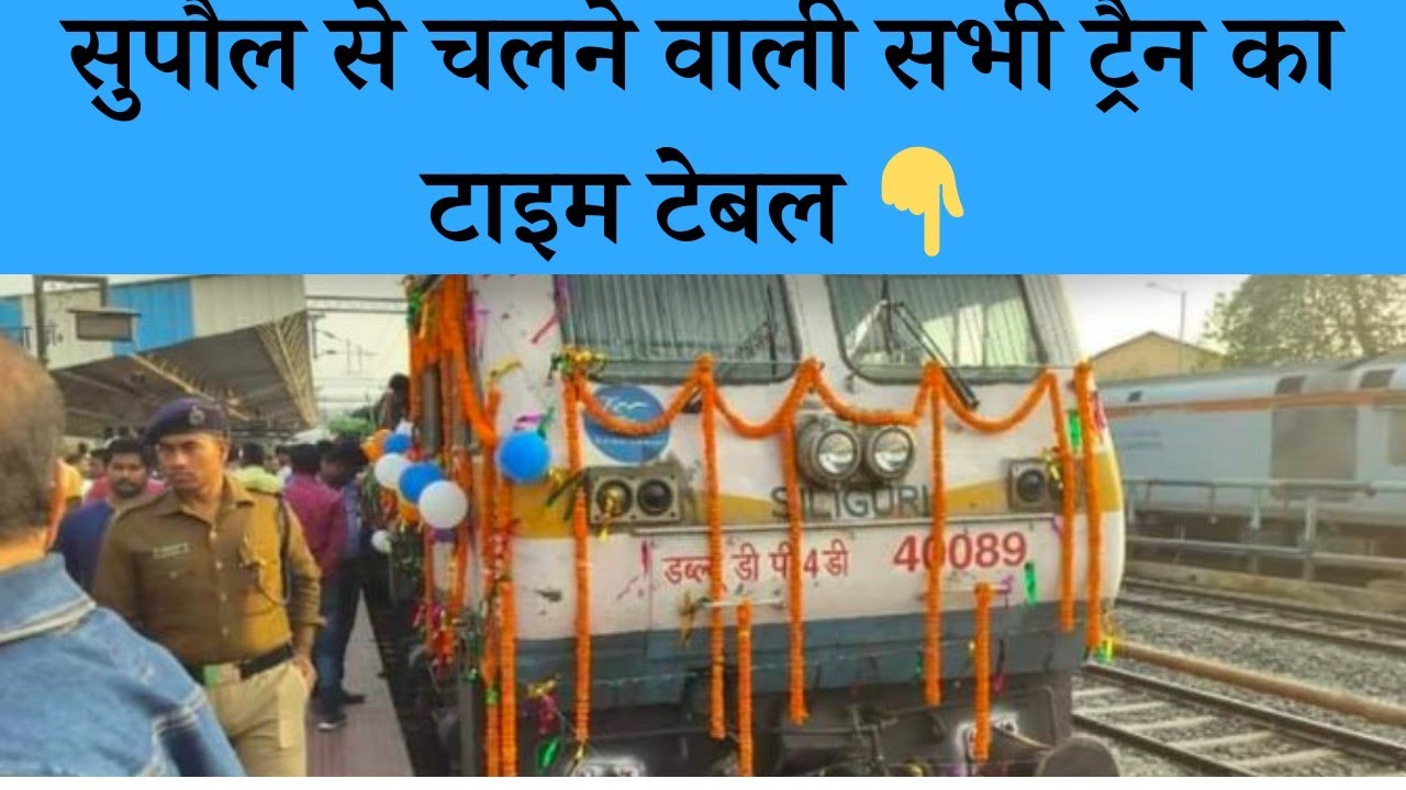 All train time table form supaul ❤️