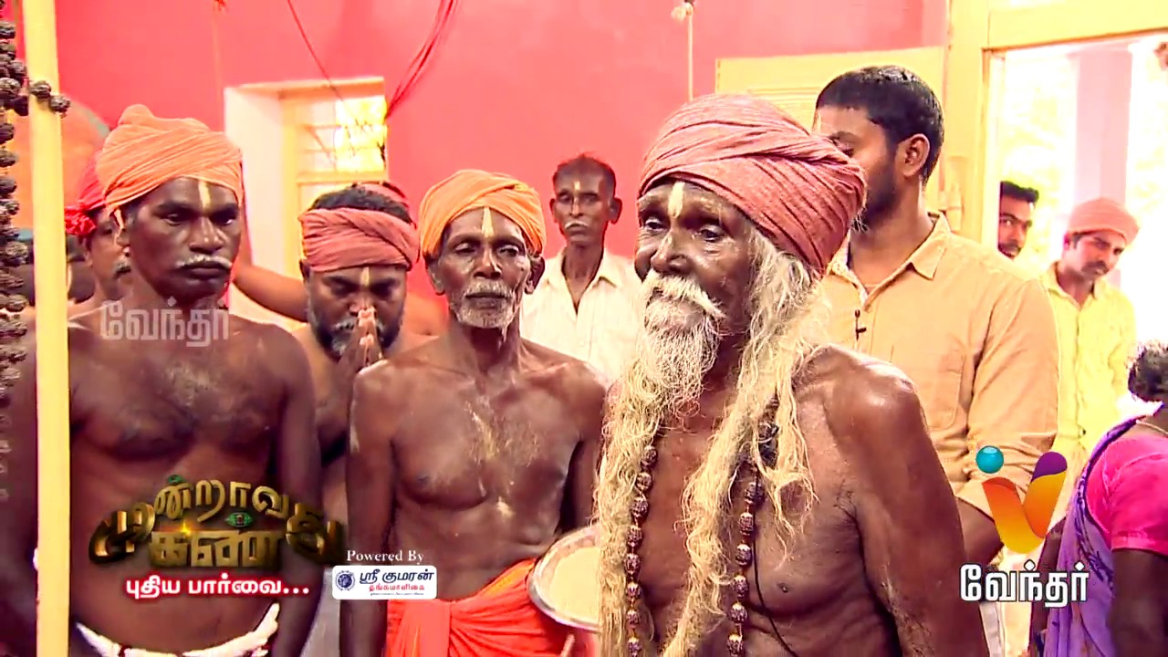 Moondravathu Kann New [Epi 92]