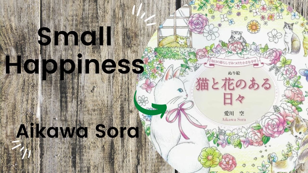 Small Happiness Found in Daily Life -  Aikawa Sora //Adult Colouring Book Flip Through