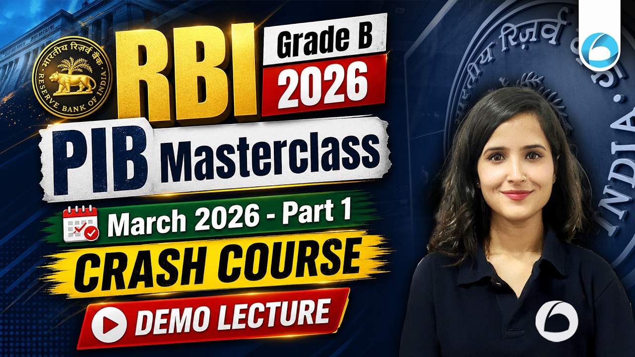 Подготовка к экзамену RBI Grade B 2026 | Мастер-класс PIB | Март 2026 - Часть 1