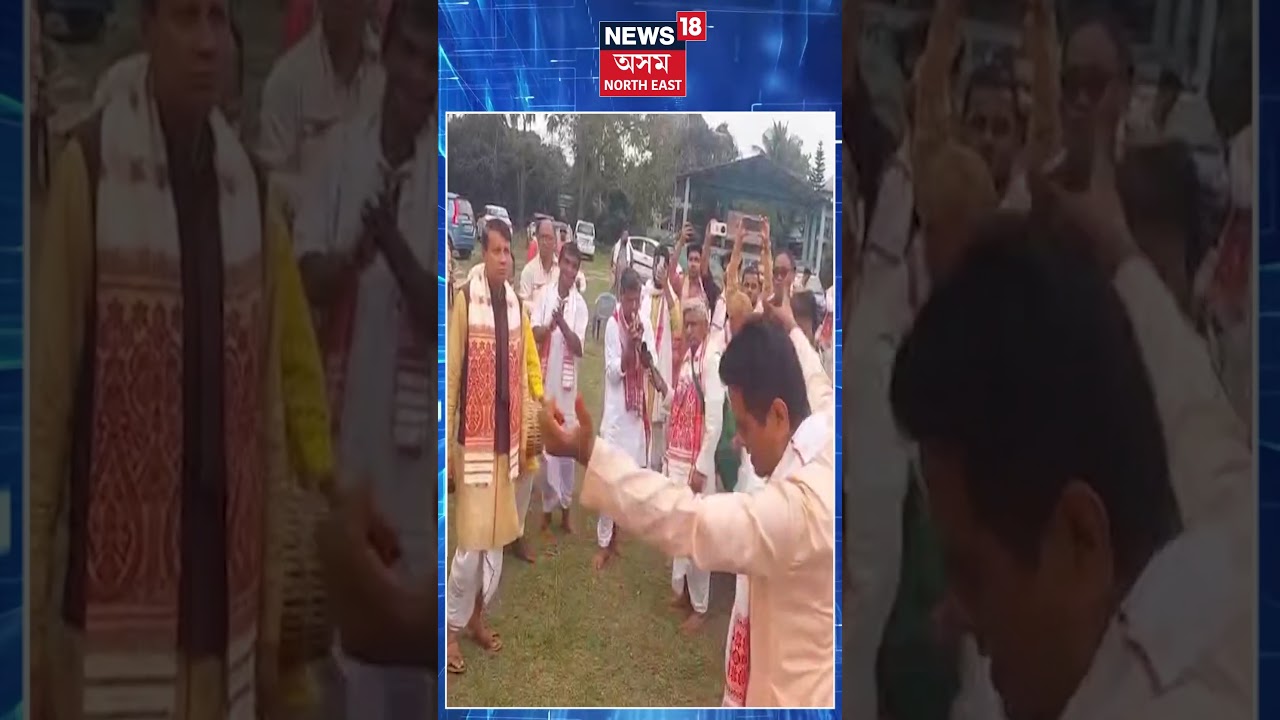 Bohag Bihu Dance | গহপুৰৰ মিকিৰ বৰা চুক গাঁৱত বয়োজ্যেষ্ঠসকলৰ বিহু | Assamese News
