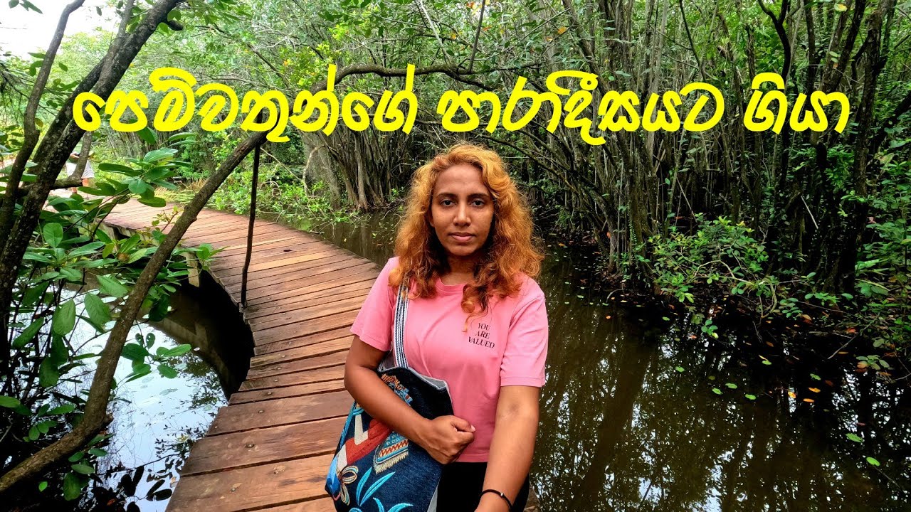 Solo Travel to Beddagana Wetland Park | KELLA Sri Lanka 🇱🇰