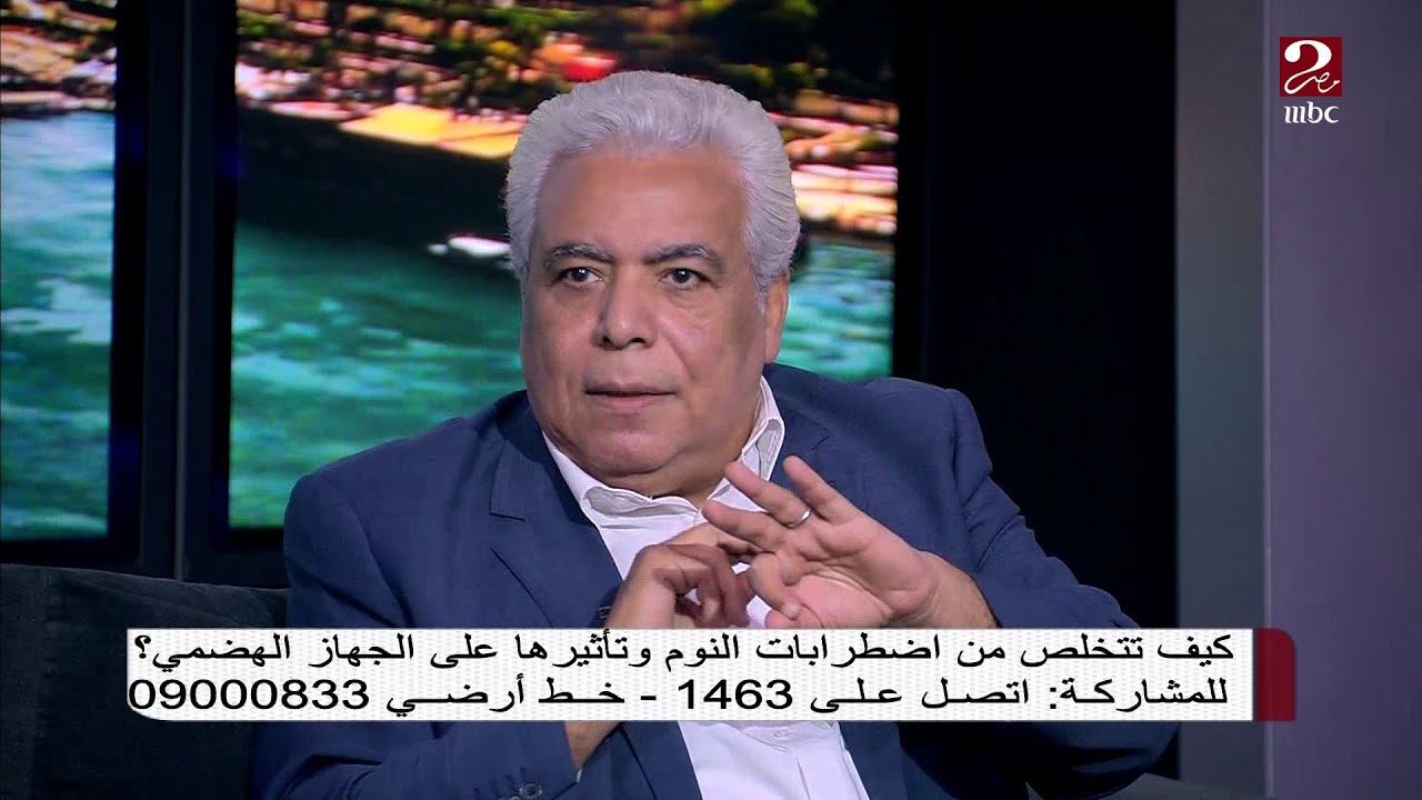 نقص الحديد وغيره من الأسباب المحفزة لاضطرابات النوم ..د. مدحت خليل يوضحها