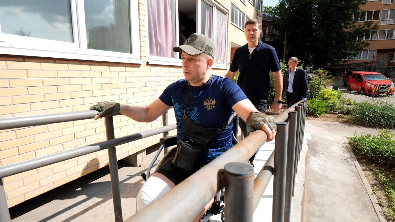 Комфортная городская среда для ветеранов СВО