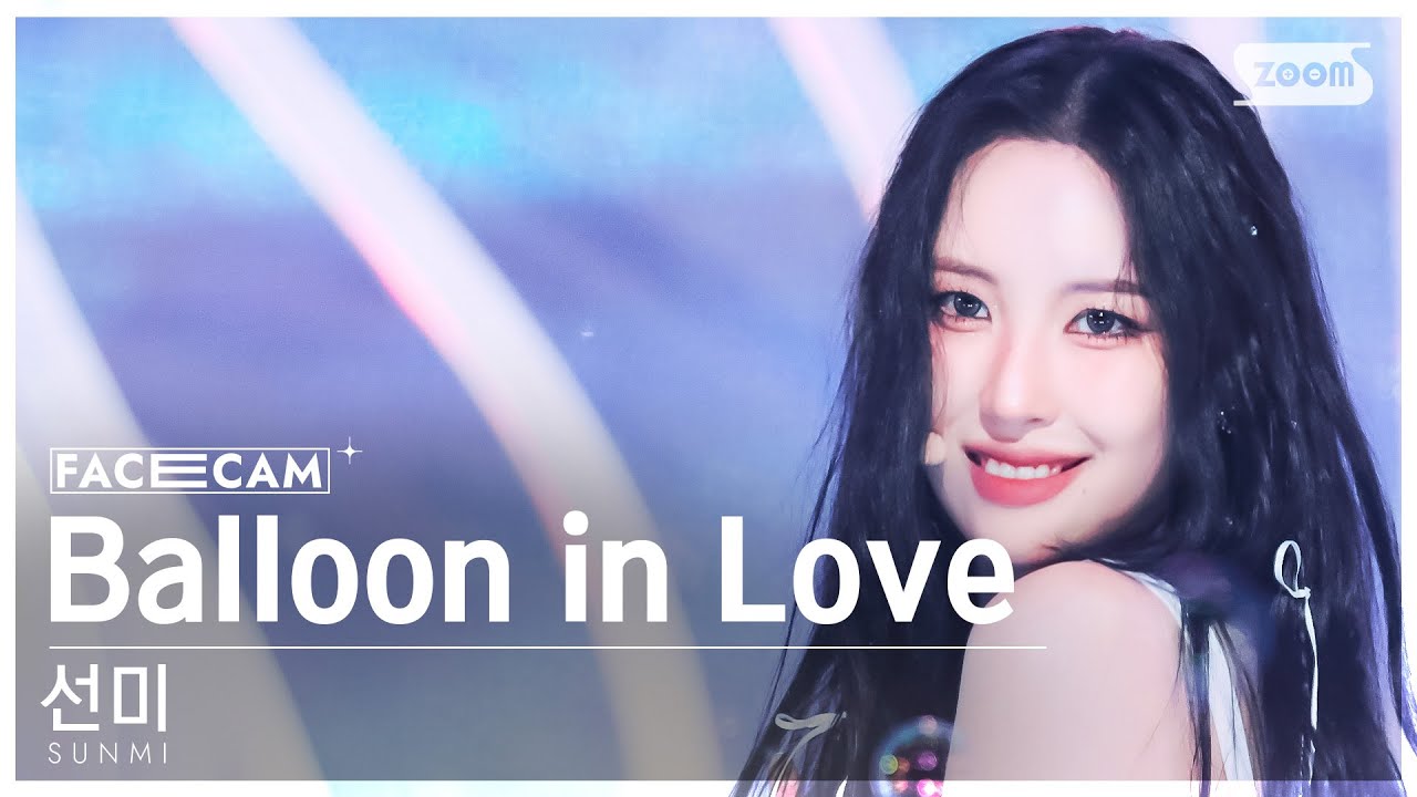 [페이스캠4K] 선미 'Balloon in Love' (SUNMI FaceCam) @SBS Inkigayo 240616