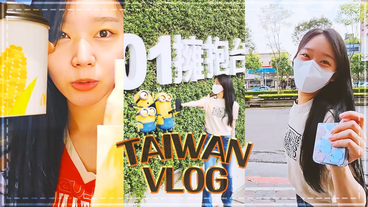 【Namin】 台灣Vlog 3!! 早餐店｜玉米湯狂粉｜網咖體驗