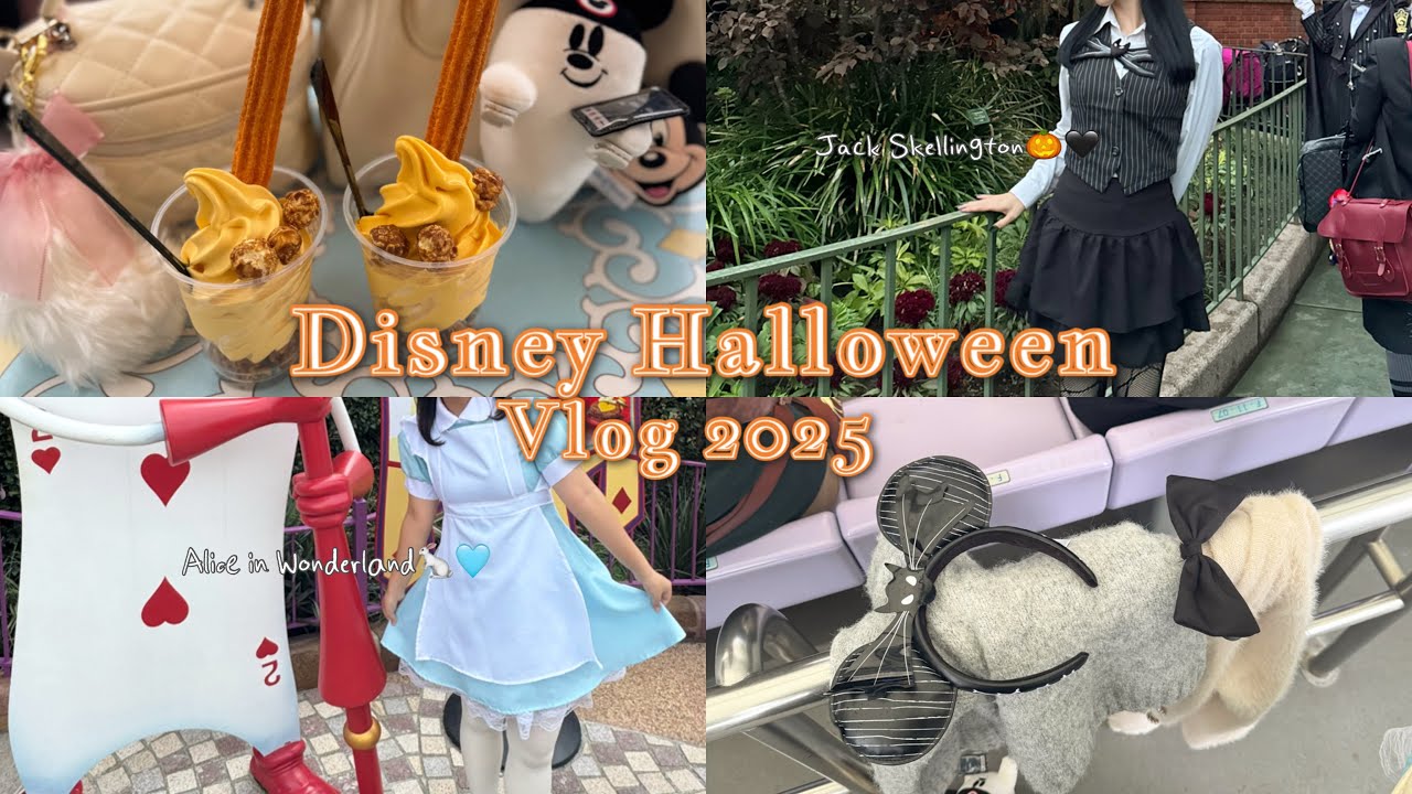 【vlog】Dハロ2025を満喫した1日👻🎃 