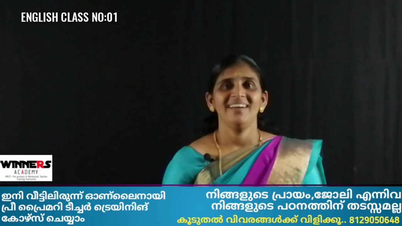 Pre Primary Teacher Training | ENGLISH CLASS NO: 01 |#TTC #Preprimary