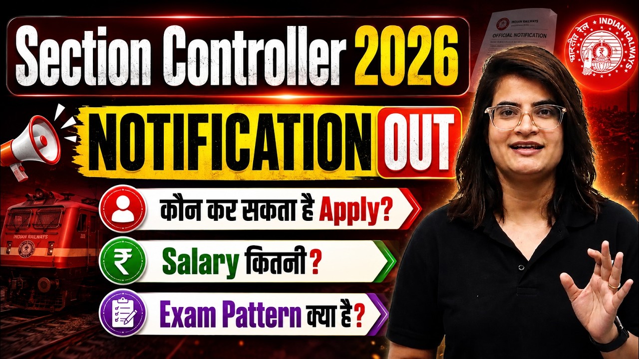 RRB Section Controller Notification 2026 | Section Controller New Vacancy Out | Syllabus, Salary