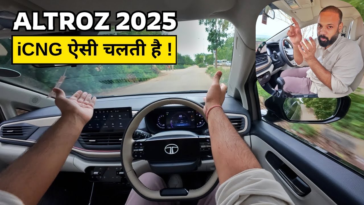 Tata Altroz 2025 iCNG तो ऐसी निकली !  Honest Opinion