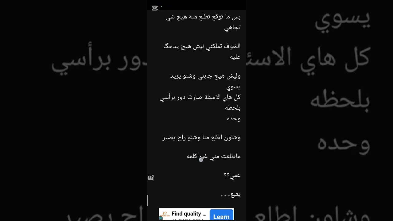 قصه مر بي حباً ضحايا داعش البارت 1