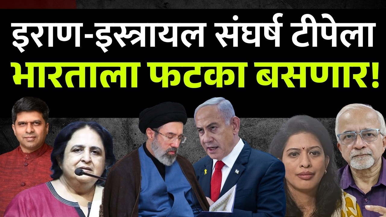Middle East crisis युद्धभूमीवर नेमकं काय सुरू आहे?