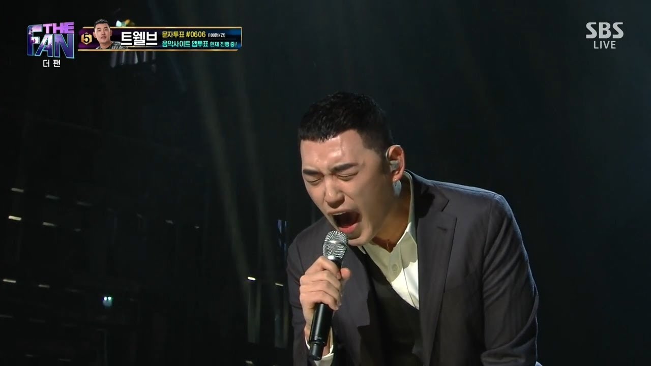 더 팬 TOP5 생방송, 트웰브-죽일 놈(다이나믹 듀오)