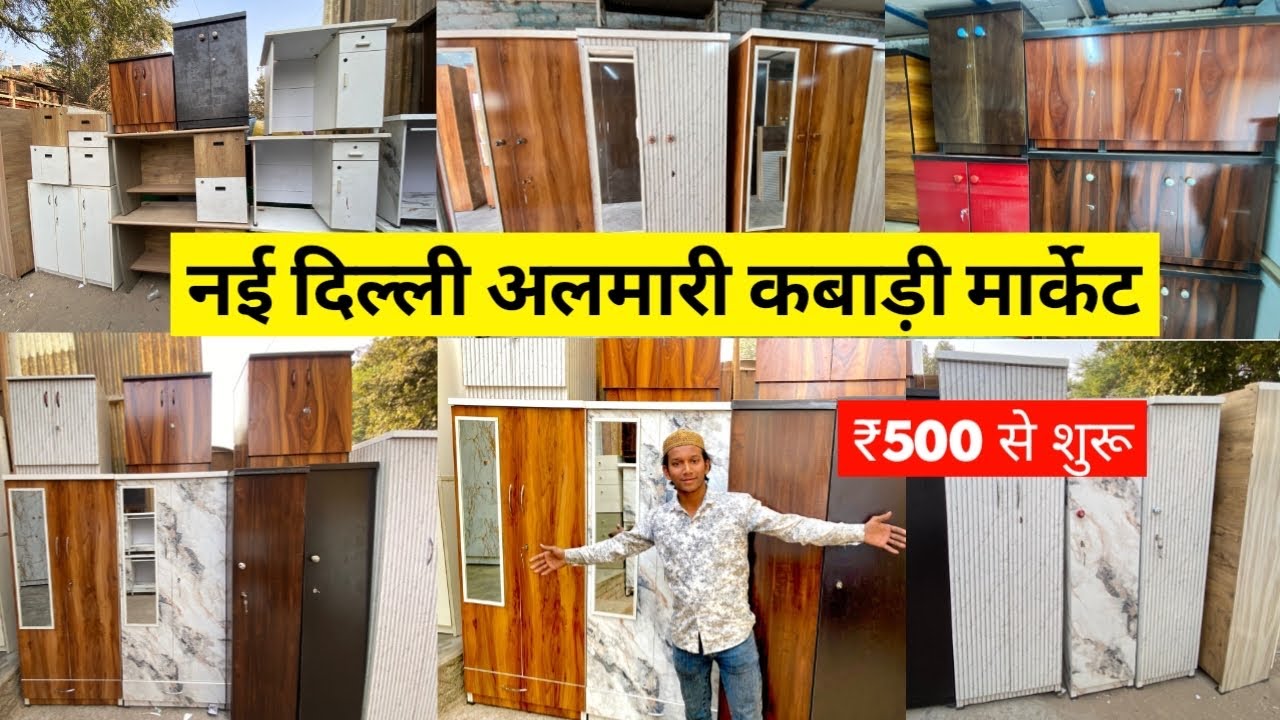 New Delhi Furniture Market in Delhi | Second Hand Furniture Market in Delhi | Bed, Sofa, Almirah