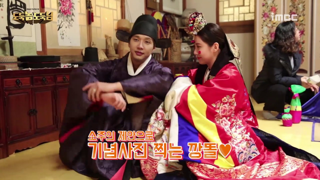 [#도둑놈도둑님]지현우Ji Hyun-woo·서주현Seo Ju-hyeon, 폐백하는 날! #밤_대추_축구단설.avi#TVPP메이킹 Bad Thief Good Thief